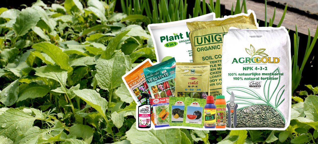 Solutions agricoles